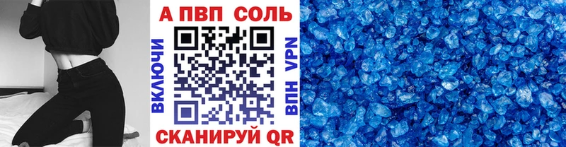 A PVP крисы CK  Купить  Бирюч 