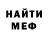 Первитин Methamphetamine demon krushiha