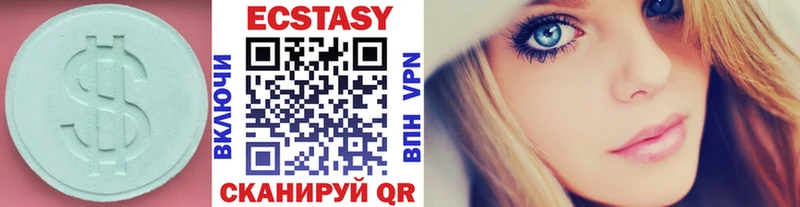 Купить где  Бирюч  Ecstasy louis Vuitton 
