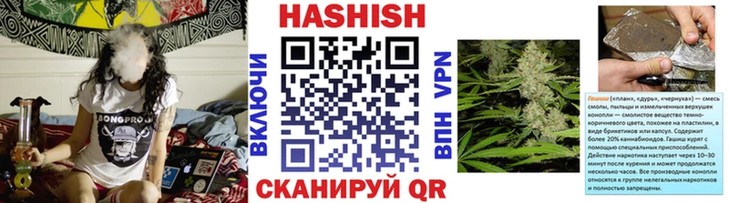 ГАШИШ ice o lator  Купить  Бирюч 