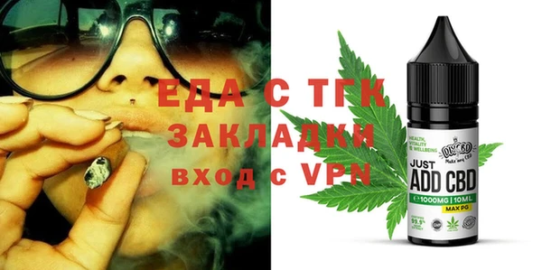 ALPHA PVP Магадан