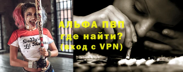 jwh Магас