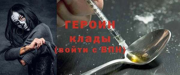 ALPHA PVP Магадан