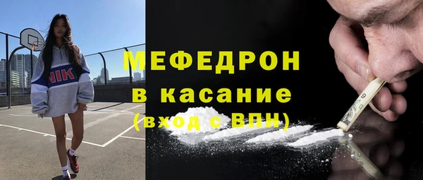 ALPHA PVP Магадан