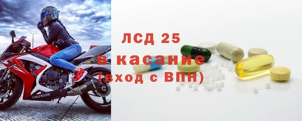твердый Медногорск