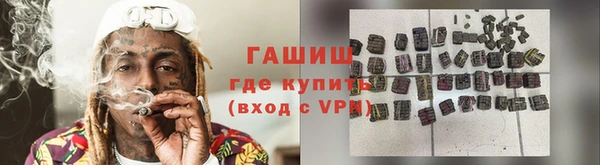 jwh Магас