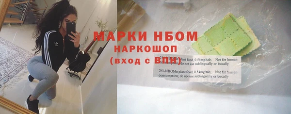 крисы Майский
