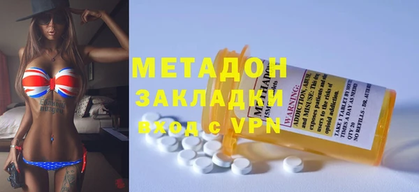 мяу мяу кристалл Медвежьегорск