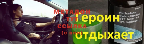 ALPHA PVP Магадан