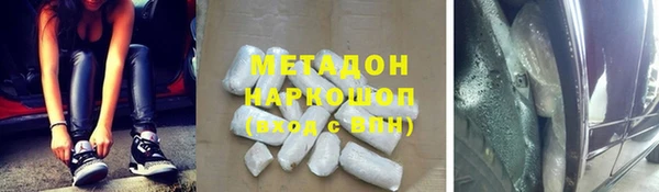 jwh Магас