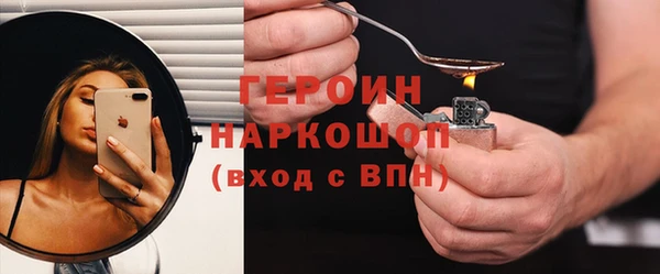 jwh Магас