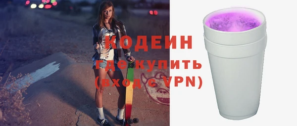 ALPHA PVP Магадан