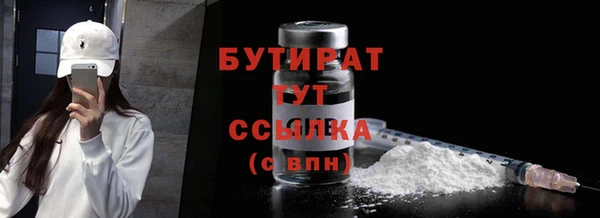 крисы Майский