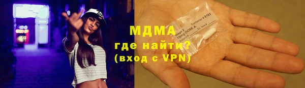 бутират Мегион