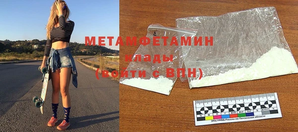 мяу мяу кристалл Медвежьегорск