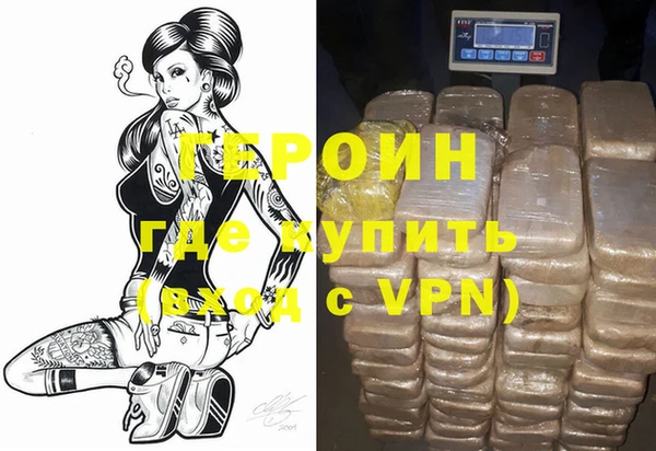 ALPHA PVP Магадан