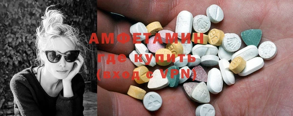 ALPHA PVP Магадан