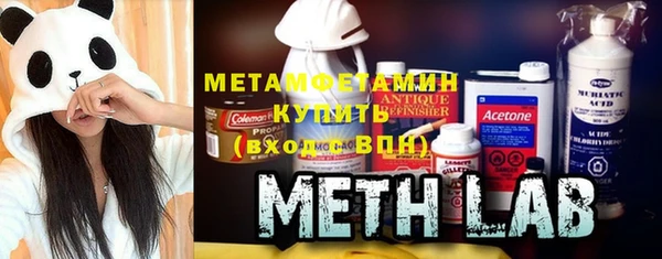бутират Мегион