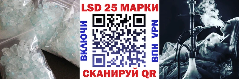 ЛСД экстази кислота  Купить закладки  Бирюч 