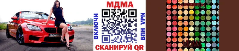 Купить где  Бирюч  MDMA Molly 