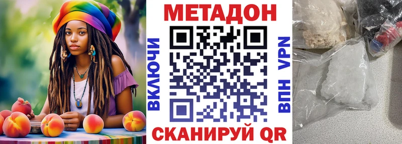 Купить  Бирюч  МЕТАДОН белоснежный 
