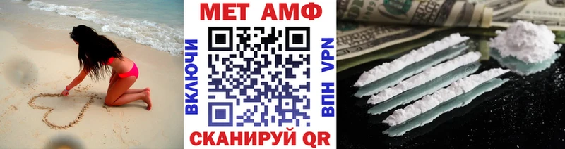 Метамфетамин Декстрометамфетамин 99.9%  Купить  Бирюч 
