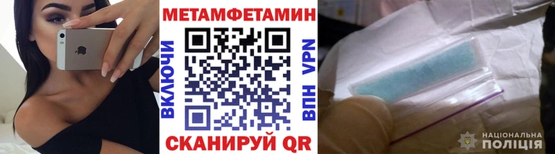 Метамфетамин Декстрометамфетамин 99.9% Бирюч