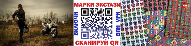 Наркотические марки 1500мкг  Купить  Бирюч 