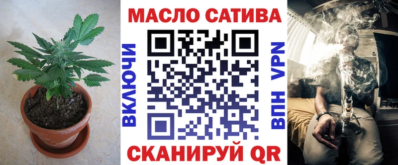 Дистиллят ТГК вейп с тгк  Купить  Бирюч 